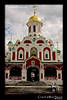 Church at Red Square