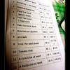 Photo of Lunch menu in Nyalam, Tibet on ExposedPlanet.com